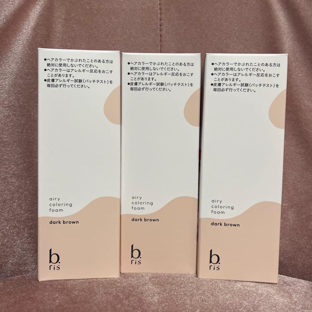 b.ris エアリーカラーフォーム　ダークブラウン　3本セット