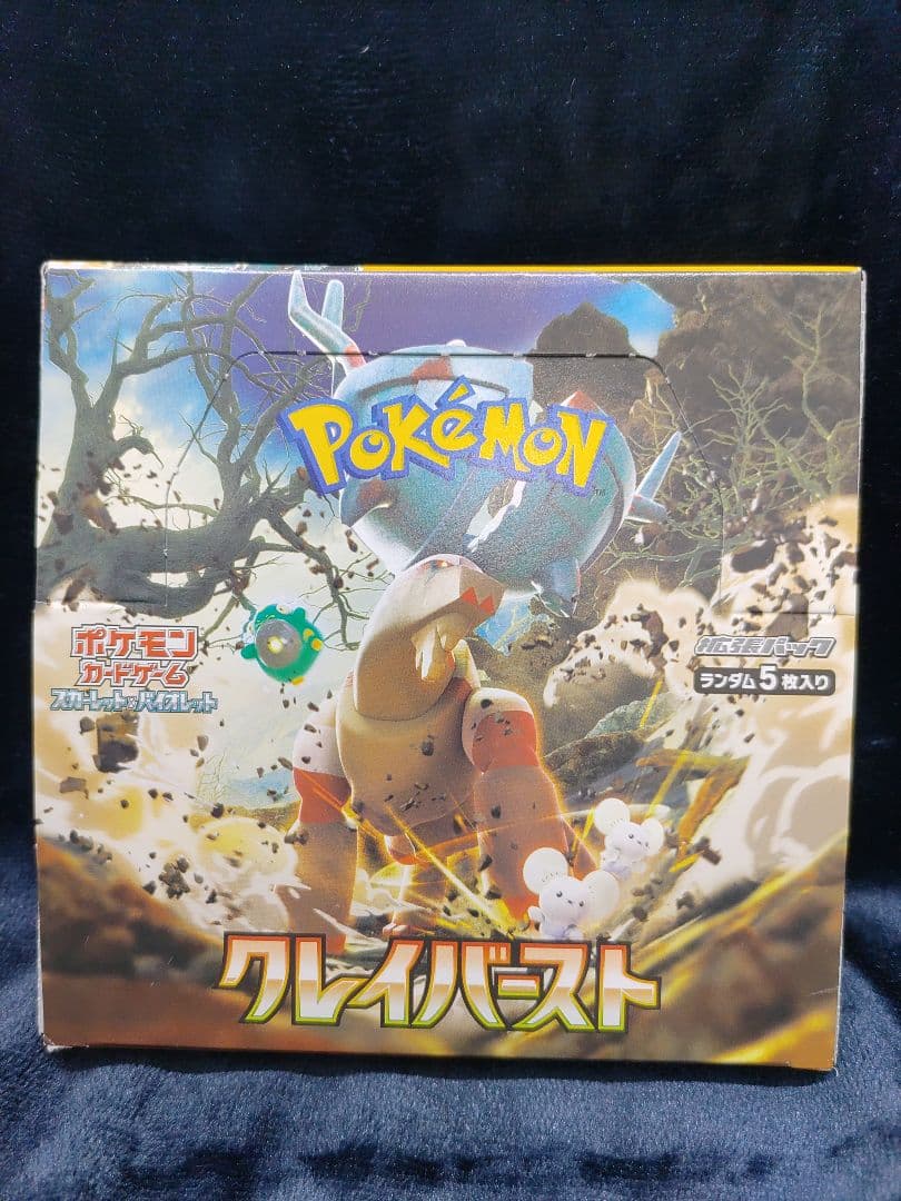 ポケモンカードゲーム クレイバースト 1box シュリンクなし　難あり