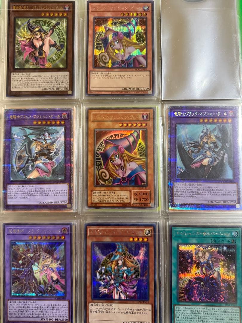 遊戯王 ブラックマジシャンガール 系セット 多少の価格交渉受付けます