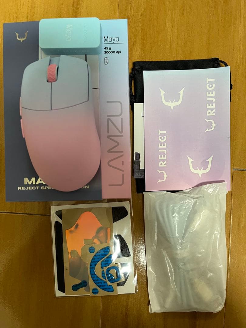 LAMZU MAYA Rejectモデル