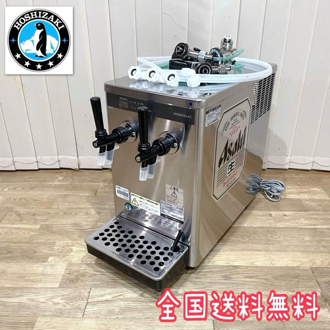 【良品】ホシザキ 2口 生ビールディスペンサー ビールサーバー　業務用