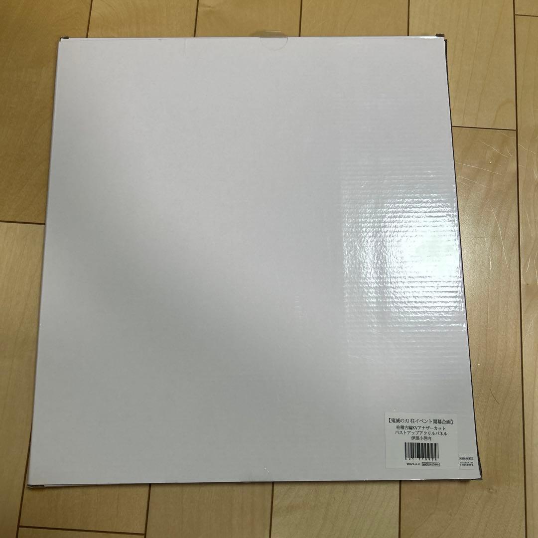 鬼滅の刃　柱稽古編　KVアナザーカットバストアップアクリルパネル