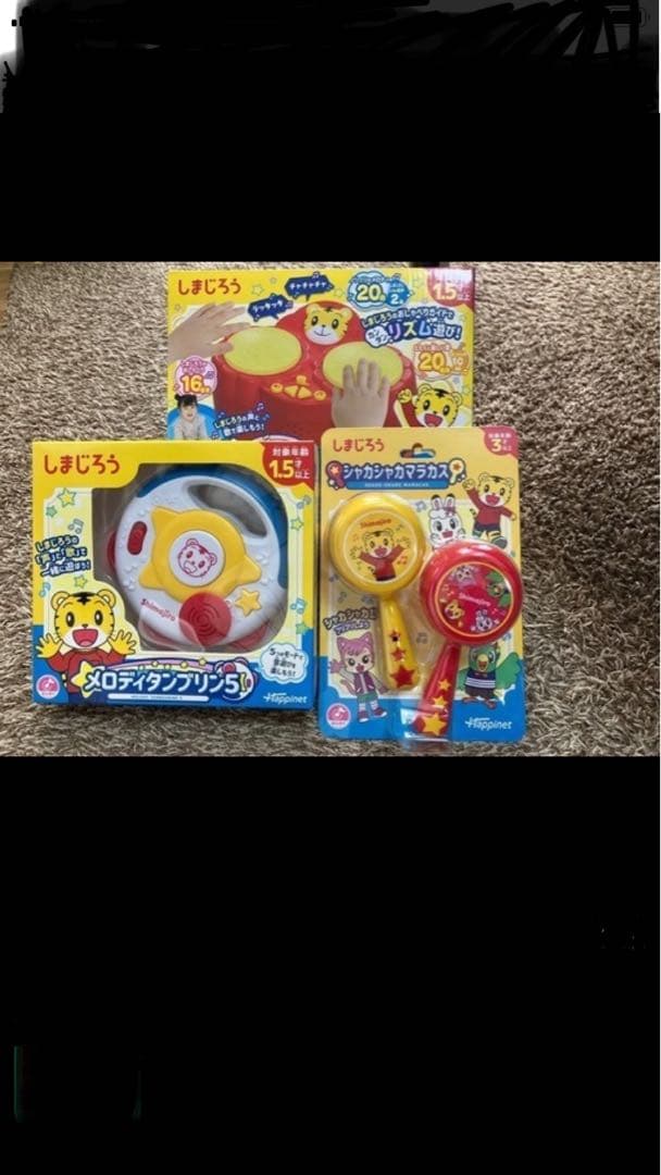 DWE ディズニー英語システムB　2箱目(合計2箱購入必要)しまじろうオモチャ付