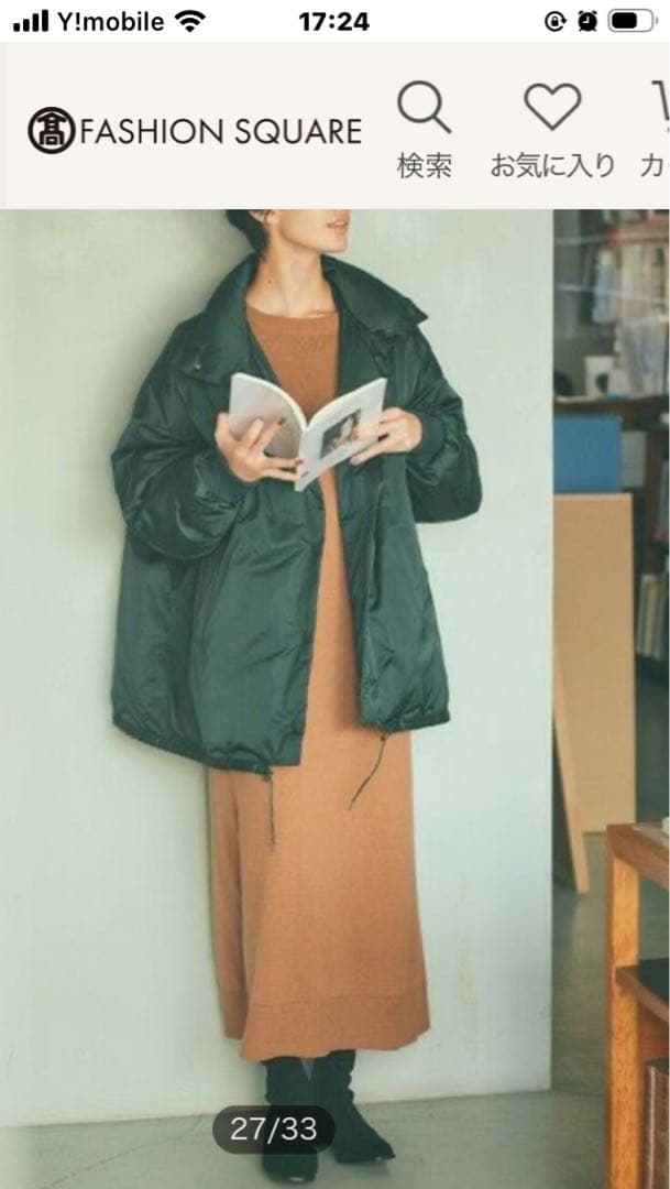 【マガジン掲載】　ICB ADS ダウンコート　オーバーサイズ　テントシルエット