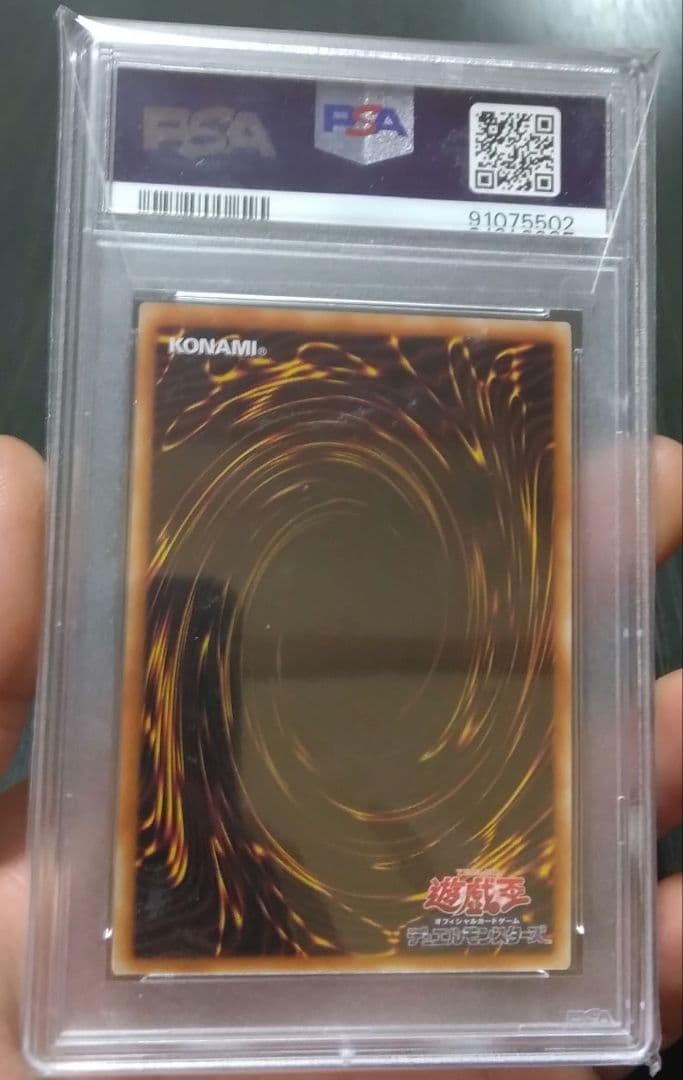 【アジア版】遊戯王 Evil Twin Lil-la PSA 10 （プリズマ）