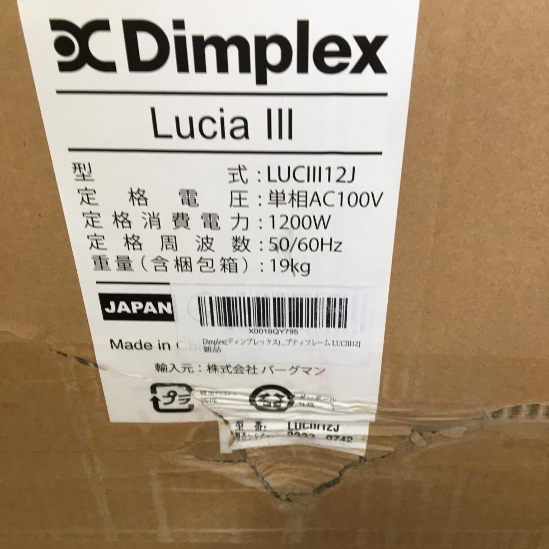 I*)様 ディンプレックス 電気暖炉 暖炉型ファンヒーター LUCIII12J