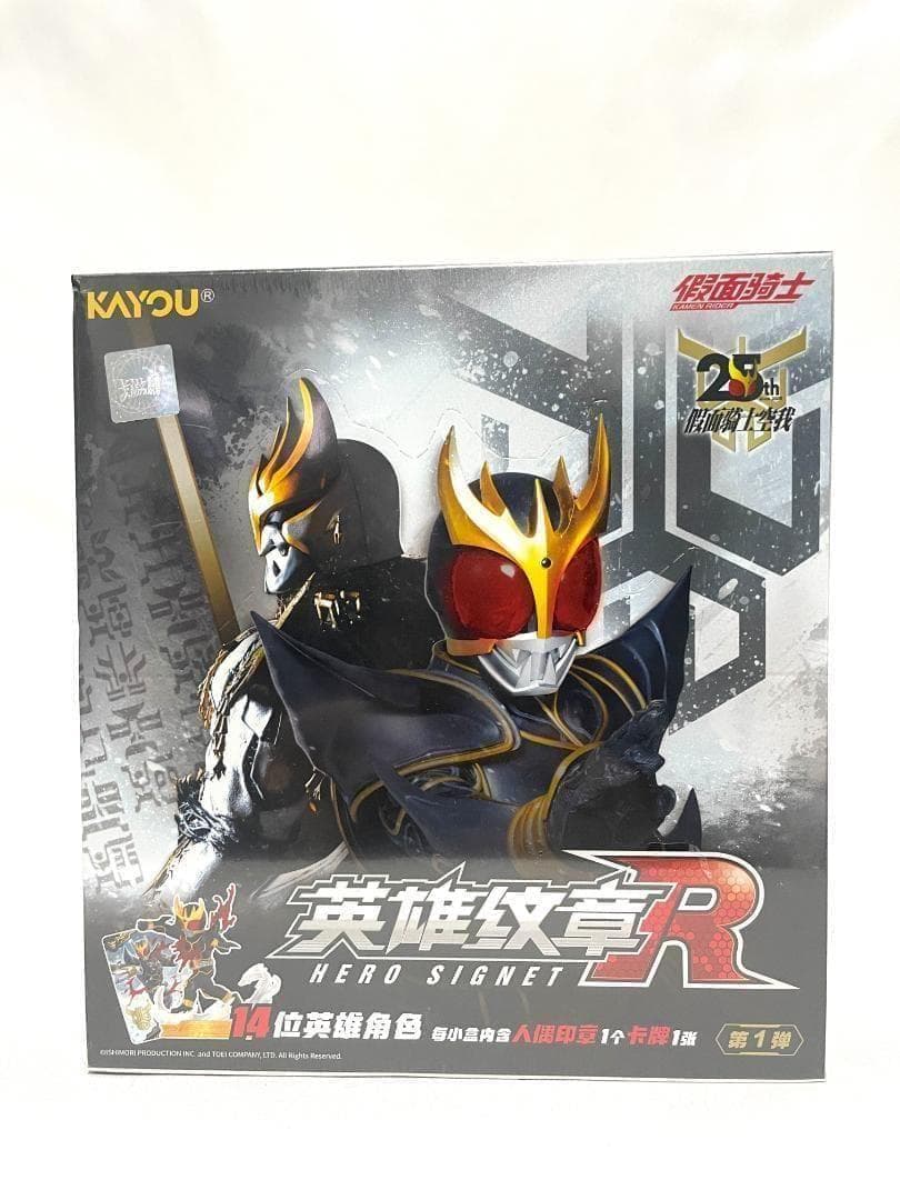 かぷたろう様 2点 まとめ商品