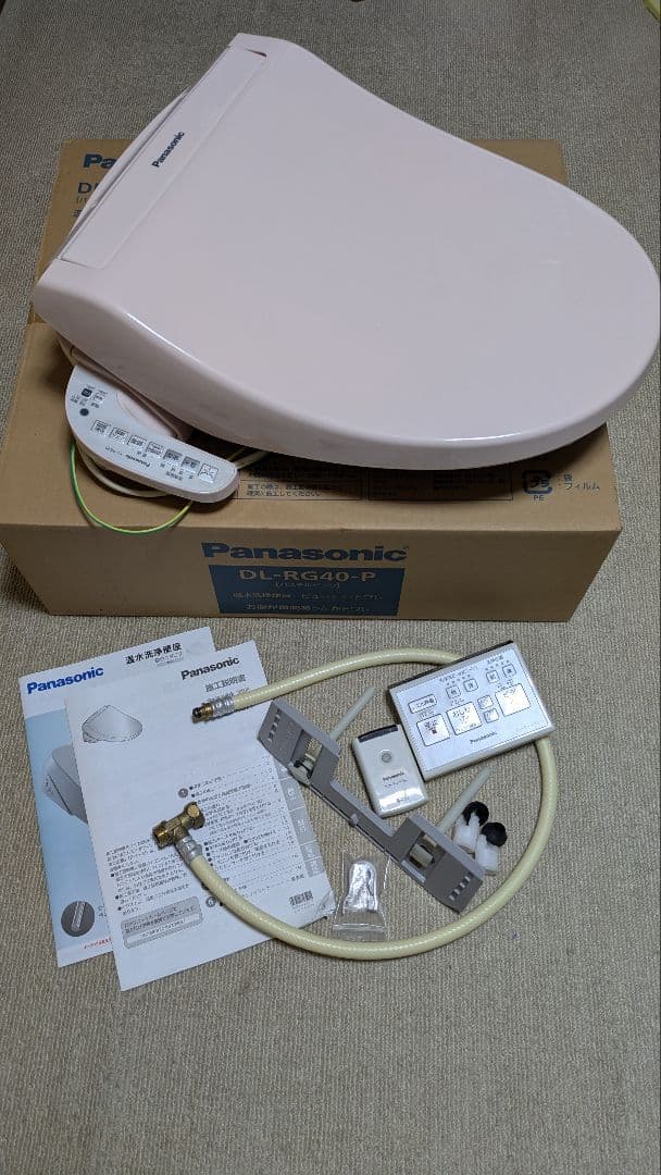 Panasonic DL-RG40-P ピンク便座型トイレ 自動開閉装置