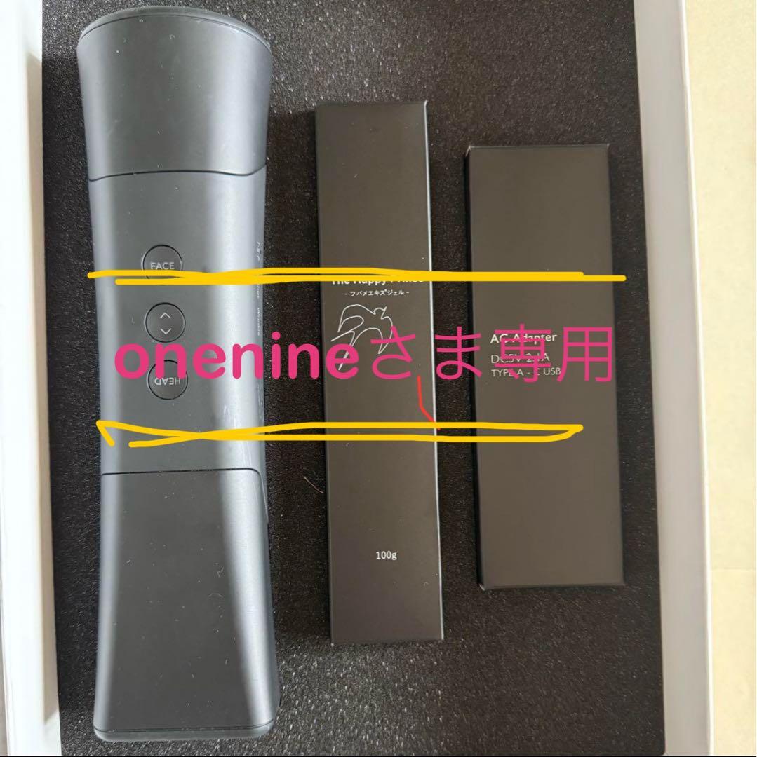 TERAMEE SPLASH PULSE 2700 美顔器