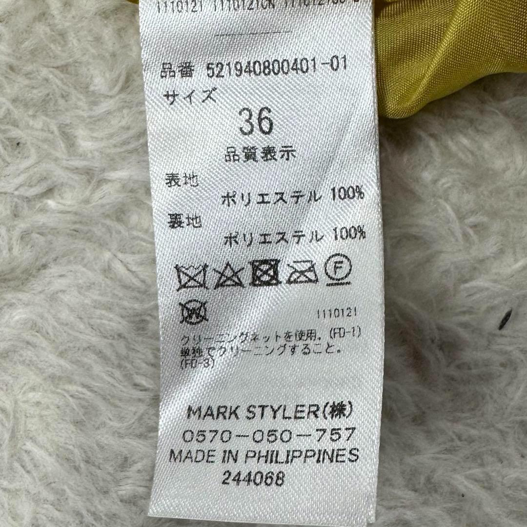 アンスリード✨タグ付新品未使用 オリガミプリーツロングスカート サイズ36