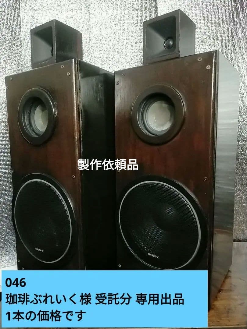 【046自作】【珈琲ぶれいく様】受託専用出品3way-VCC大型 その2