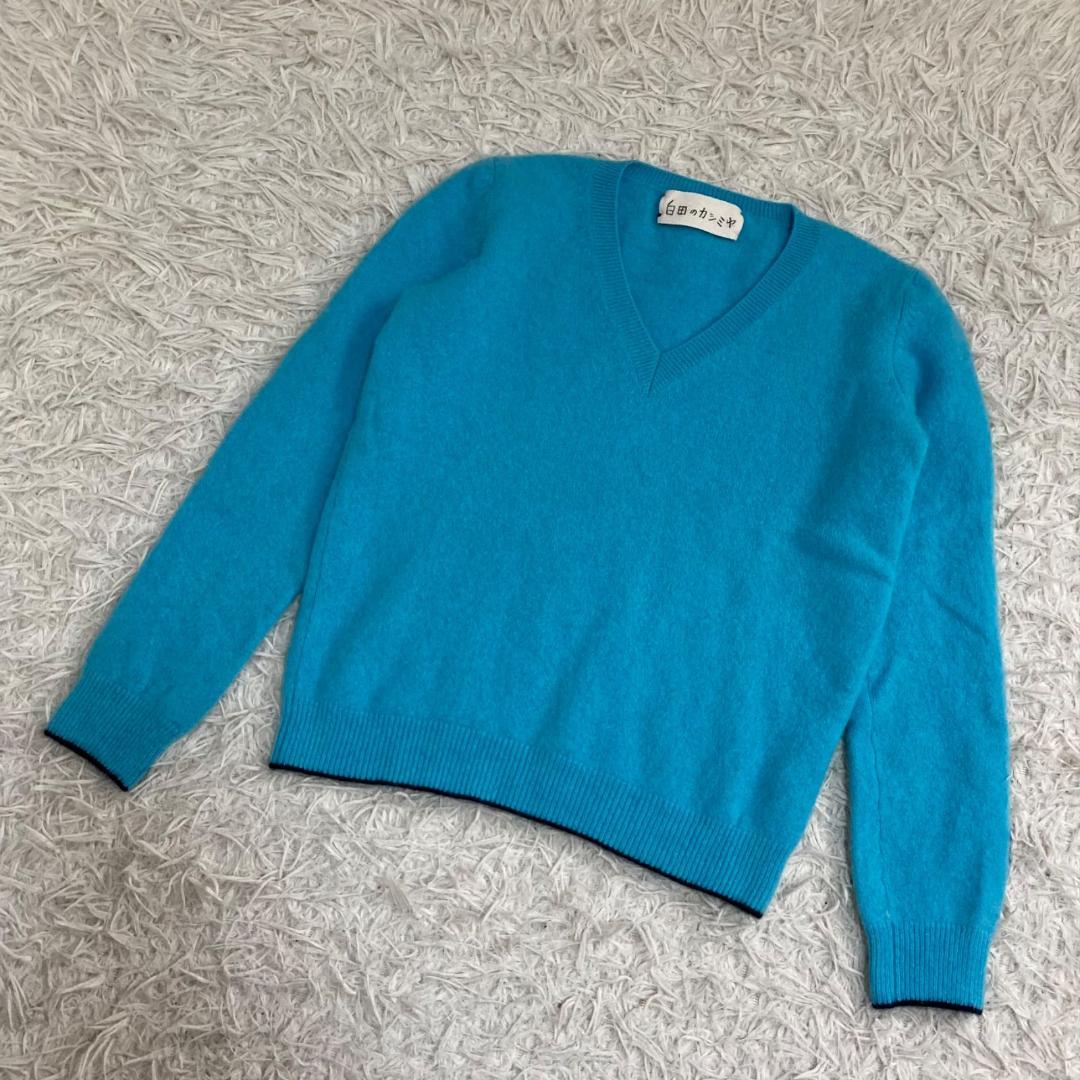 17431✨白田のカシミヤ ニット セーター カシミヤ100% Ｖネック 38