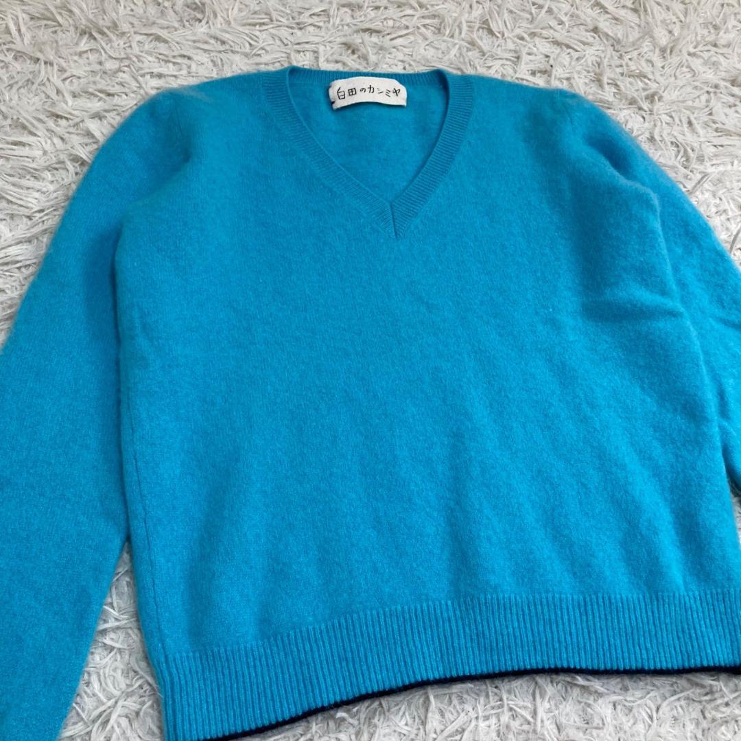 17431✨白田のカシミヤ ニット セーター カシミヤ100% Ｖネック 38
