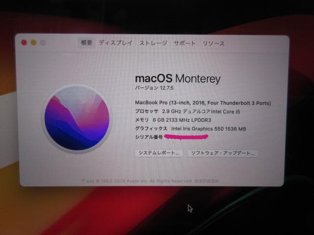 値引不可 ジャンク MACBOOK PRO 13インチ 2016 retina