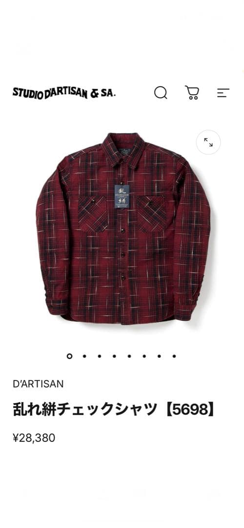 週末値下げD'ARTISAN 乱れ紋チェックシャツ [5698]