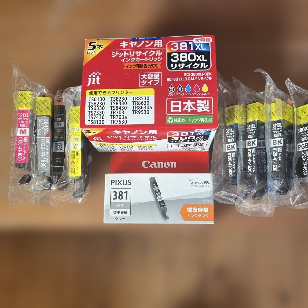 Canon リサイクルインクカートリッジ 5本セット＋9本