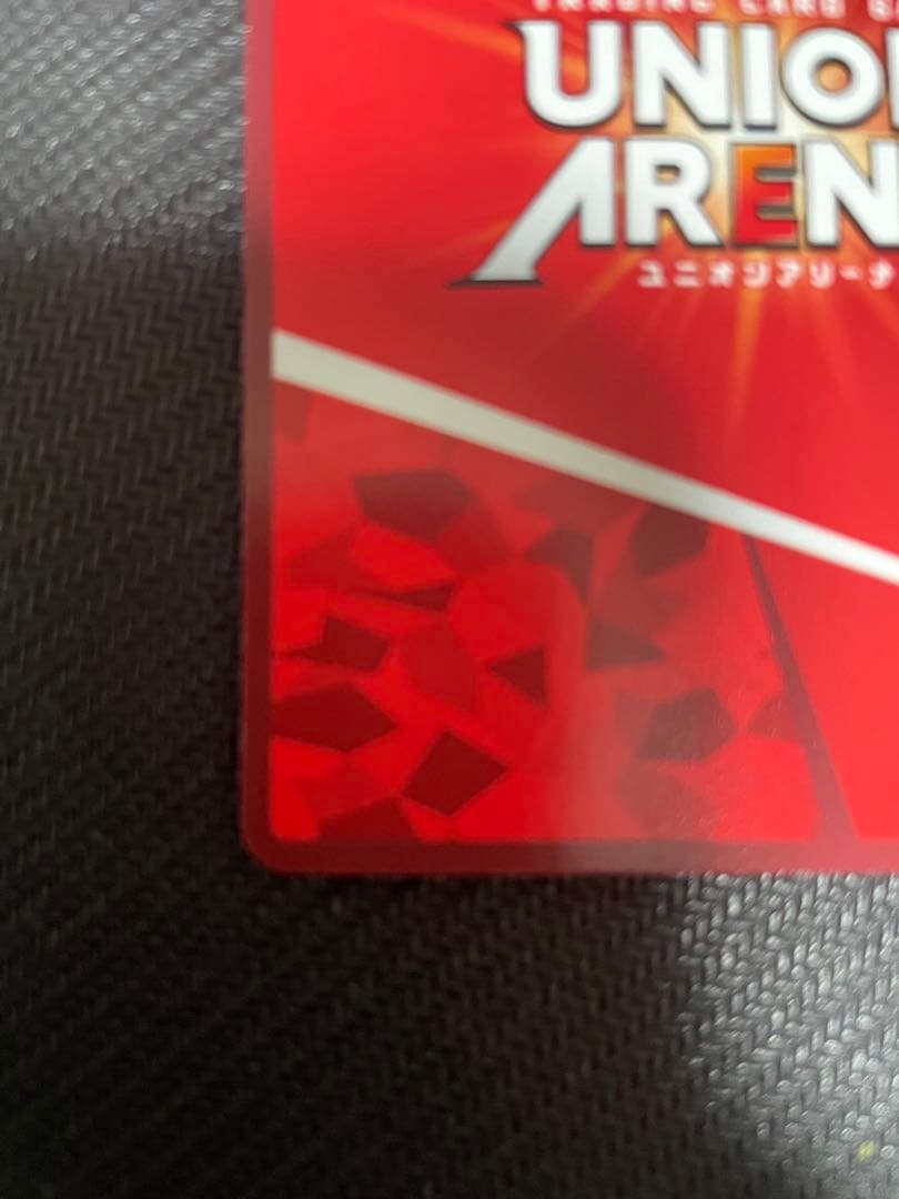ユニオンアリーナ　SHY シャイ SR 星3 パラレル　実樹ぶきみ　箔押しサイン
