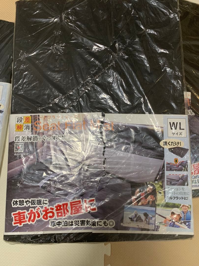 車中泊　段差解消　シートフラットマット　4つ