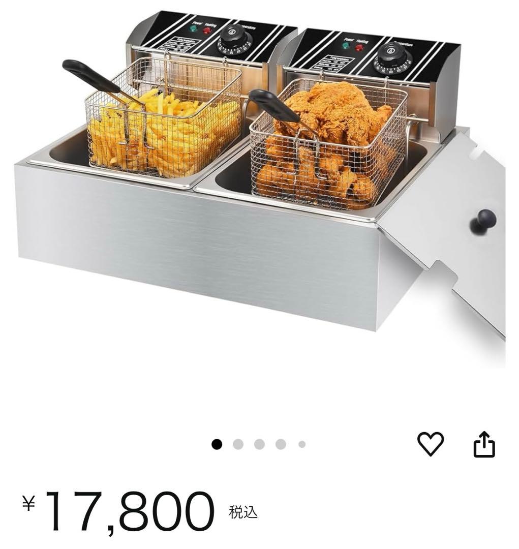 電気フライヤー 12L 卓上フライヤー 二槽式 2ピン