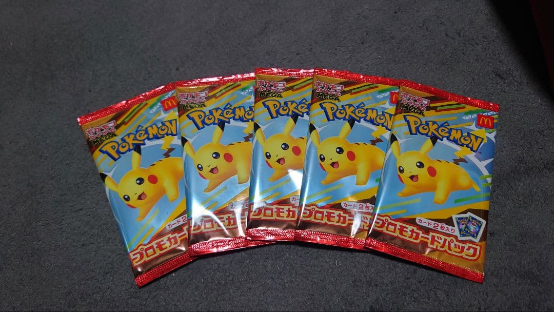 【新品未開封】ポケモンプロモカード　マクドナルド ハッピーセット 5パックセット