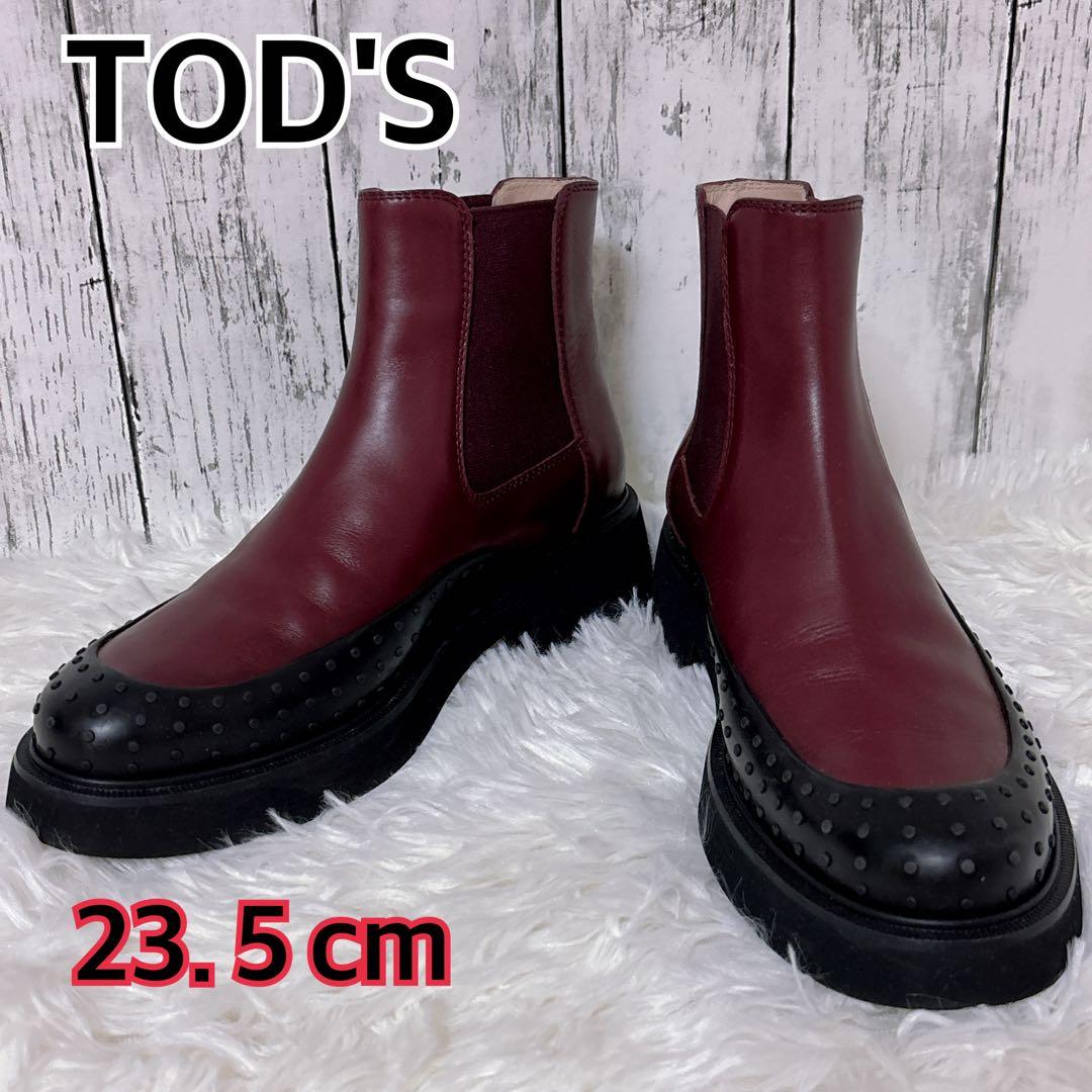 美品 トッズ サイドゴアブーツ チャンキーソール レザー 赤 厚底 23.5cm