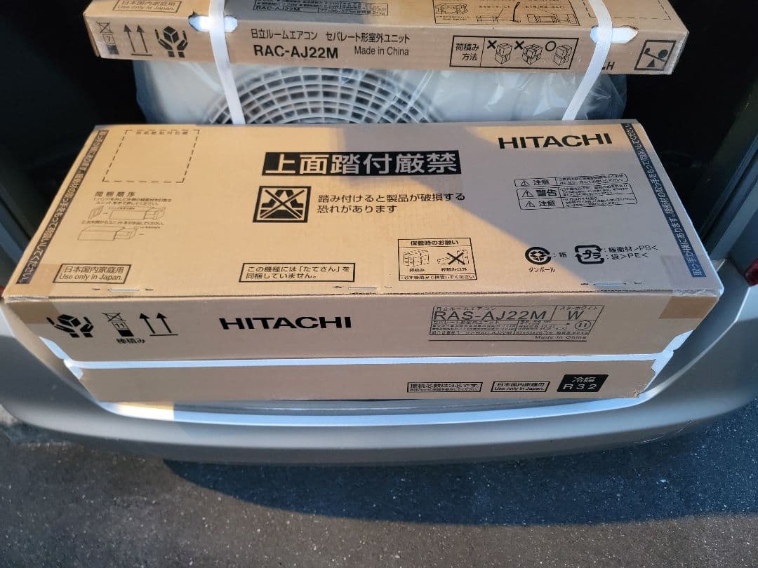 HITACHI エアコン RAC-AJ22M RAS-AJ22M