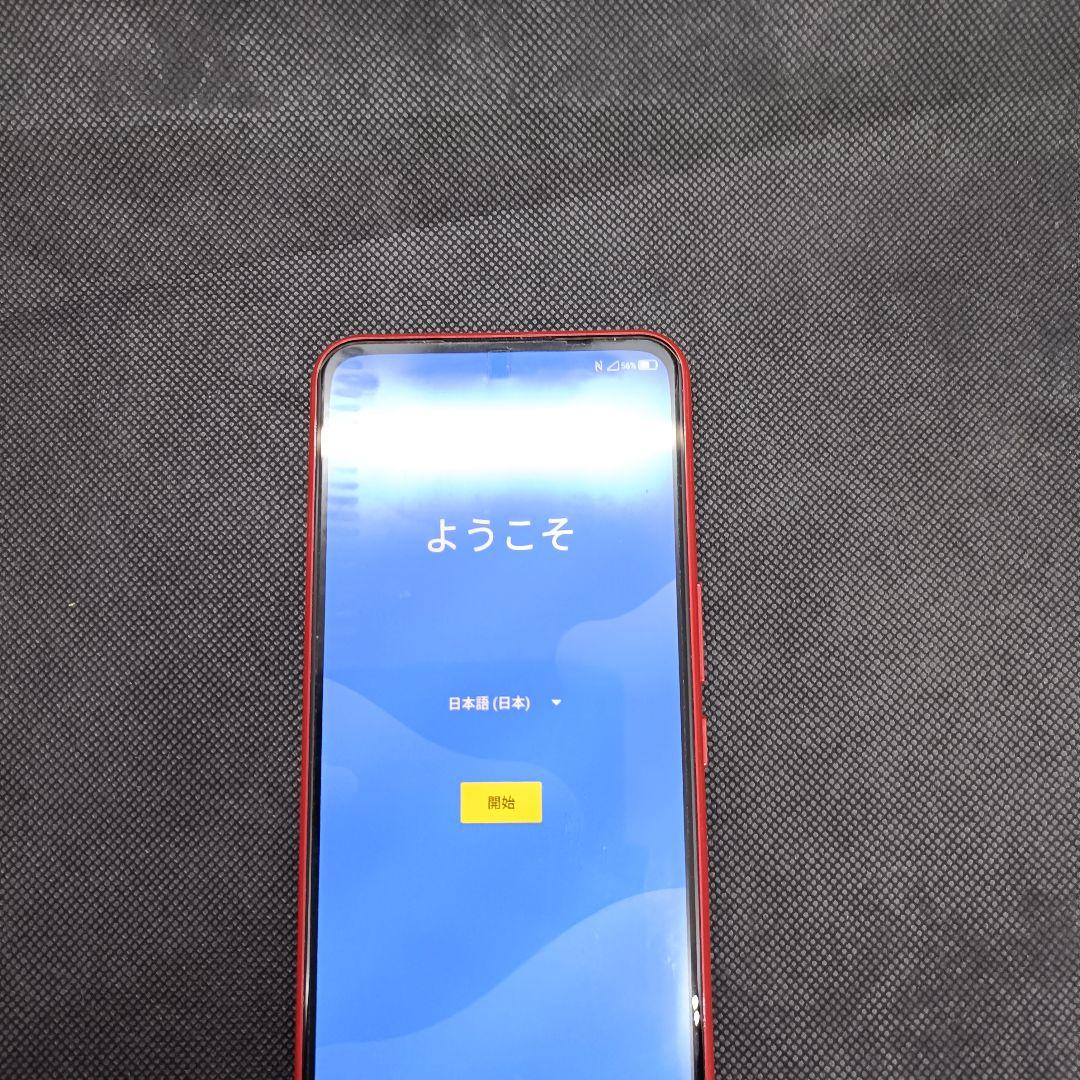 Rakuten BIG 128GB クリムゾンレッドSIMフリー動作確認初期化済