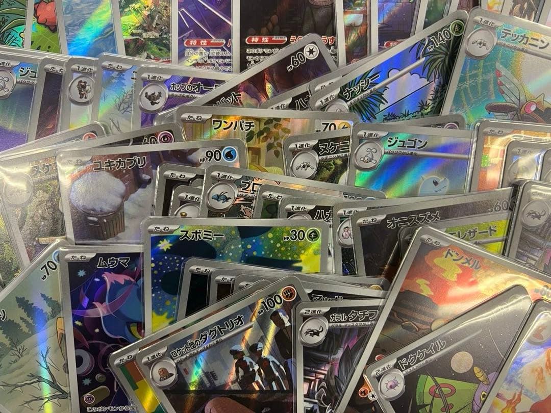 ポケモンカード ar まとめ売り　100枚