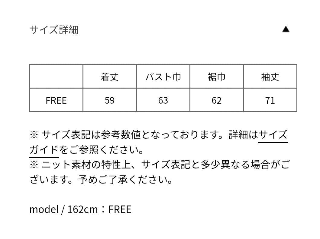 新品未使用 louren アルパカニットプルオーバー lo253-90