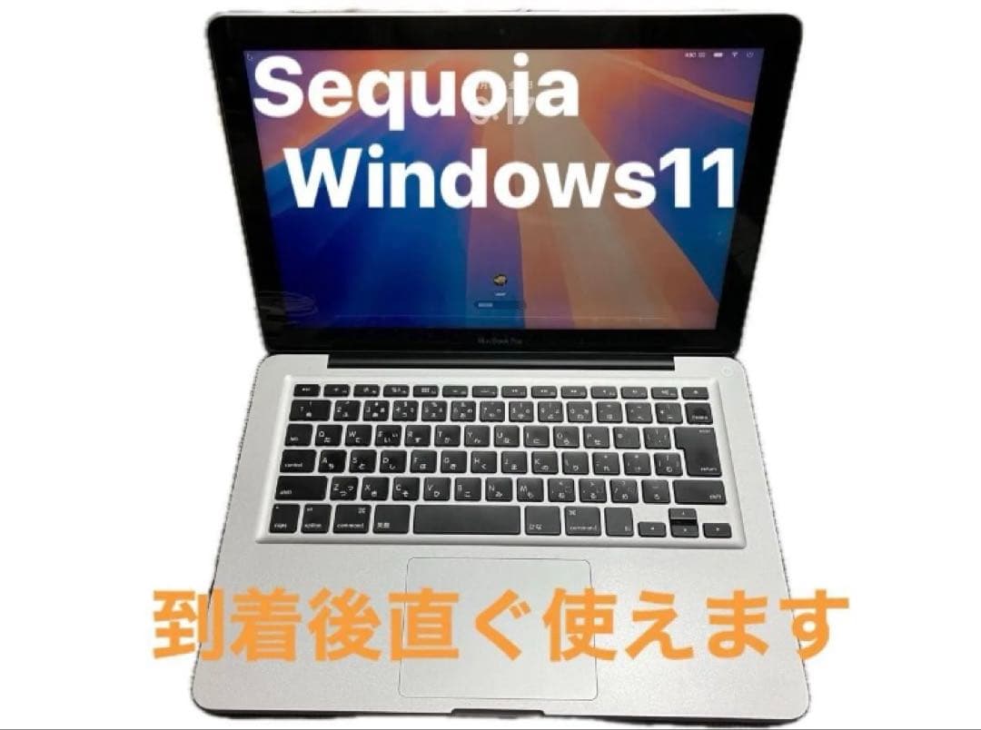 Mac,OS 最新sequoia,windows 11仮想ソフトvmware