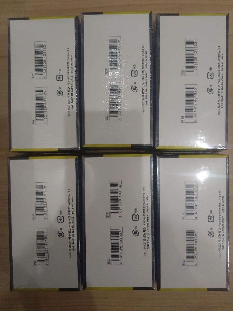 ポケモンカード　MEGAドリームex　シュリンク付