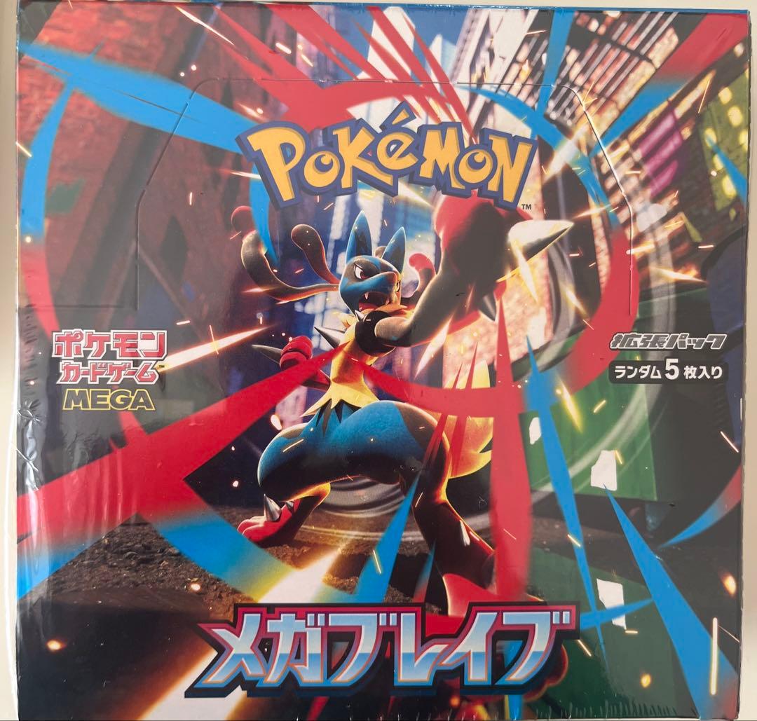 ポケモン メガブレイブ パック 5枚入り