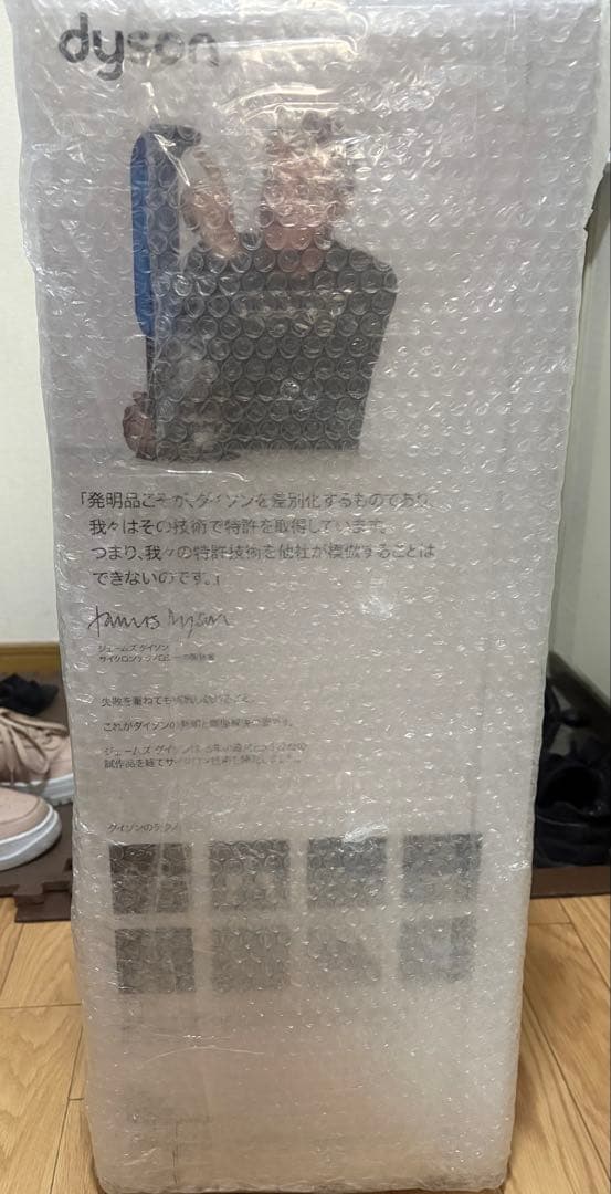 ダイソン Dyson Pure Hot+Cool 空気清浄機能付ファンヒーター