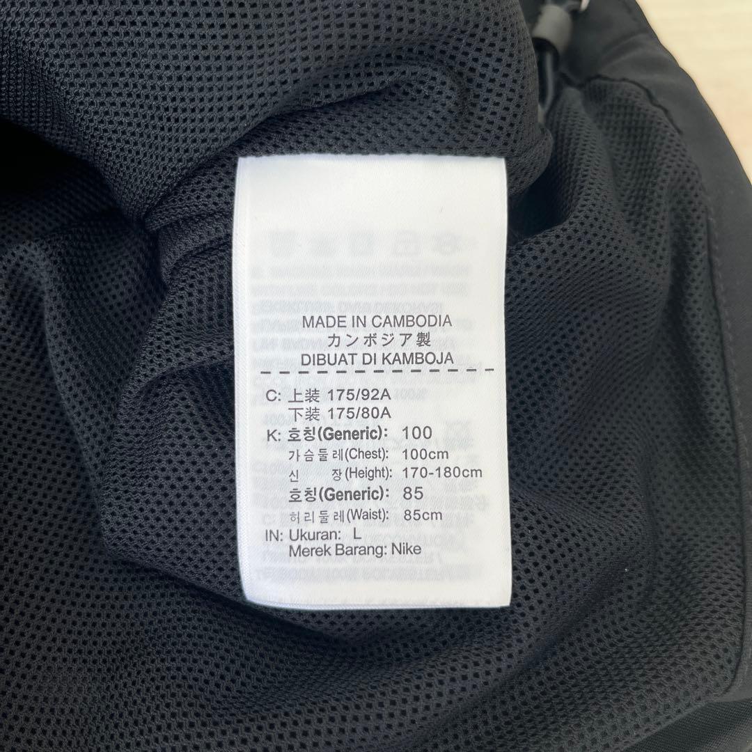 サイズL NIKE ナイキ セットアップジャージ上下