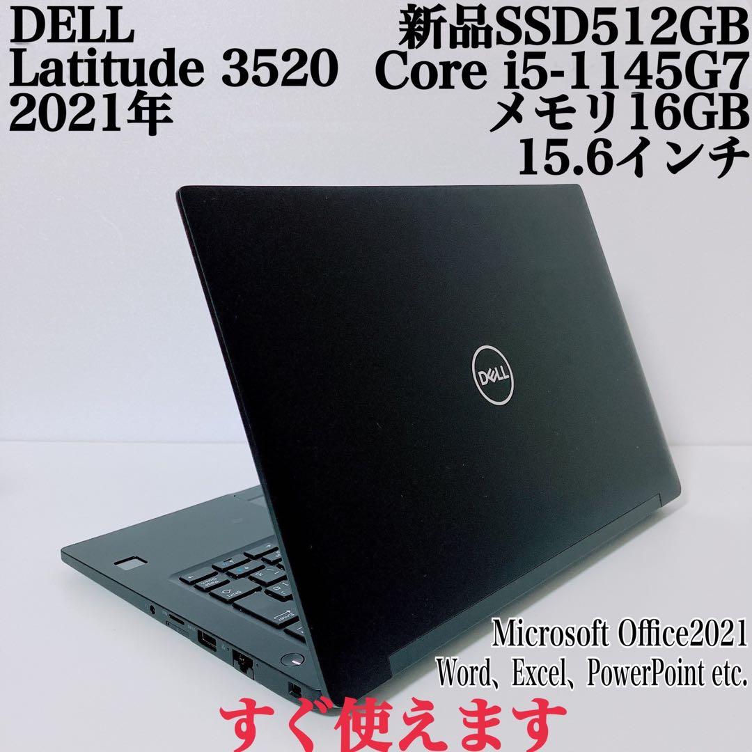【美品】DELL 爆速新品SSD512GB 16GB 第11世代パソコン PC