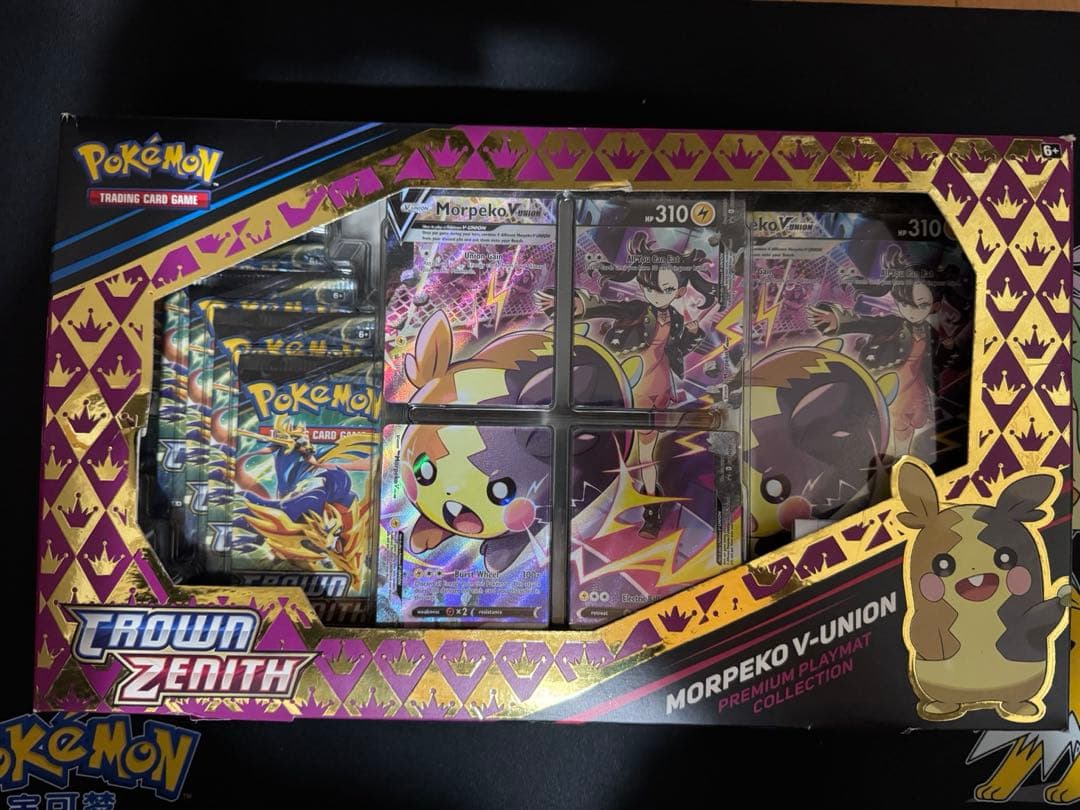 モルペコ V-UNION 新品未開封