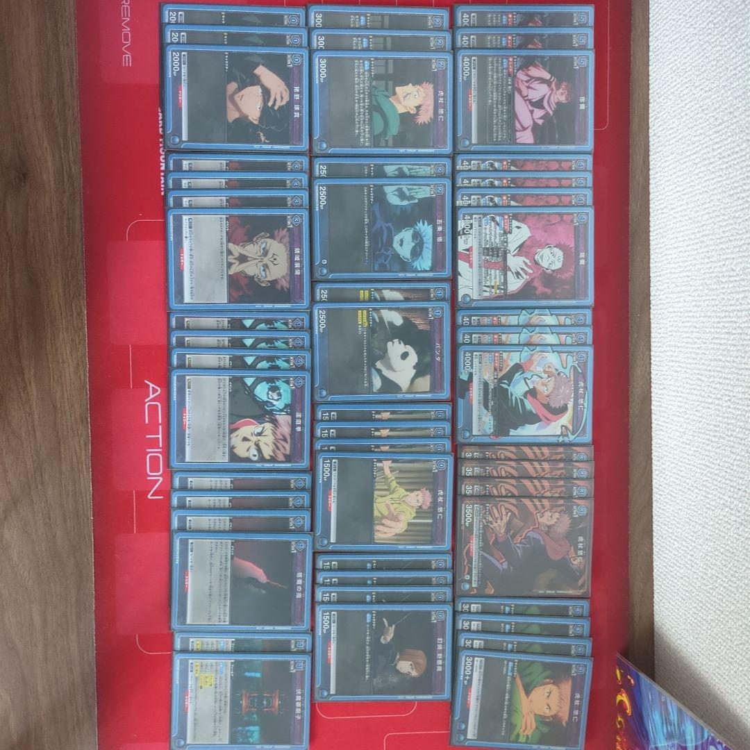 ユニオンアリーナ 宿儺デッキ