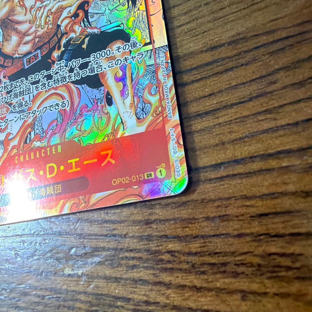 【完美品】早い者勝ち！ポートガス・D・エース SR コミパラ　マグネットローダ付