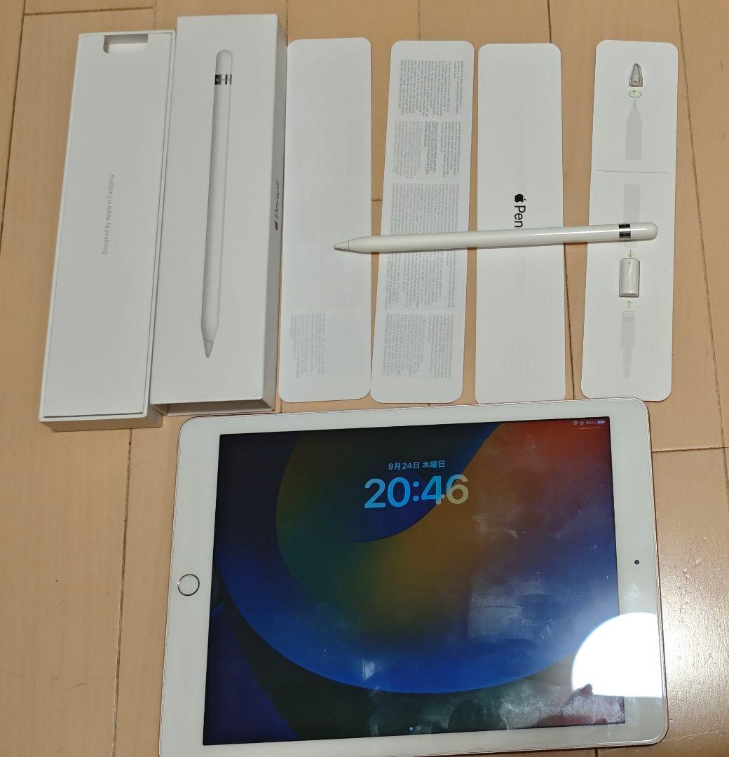 iPad Pro 9.7Apple Pencil セット