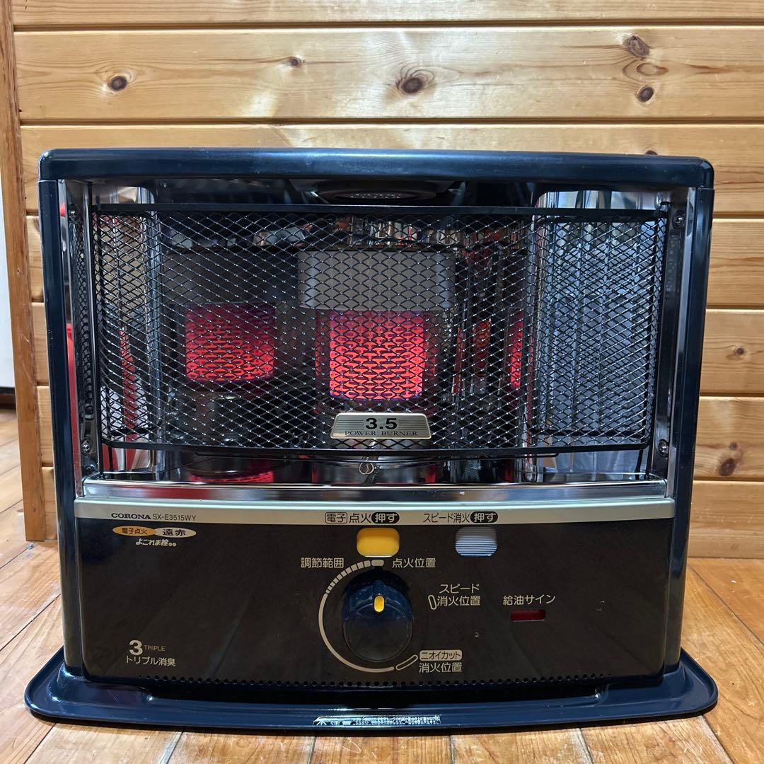CORONA 自然通気型開放式ストーブ SX-E3515WY-HD ダークグレー