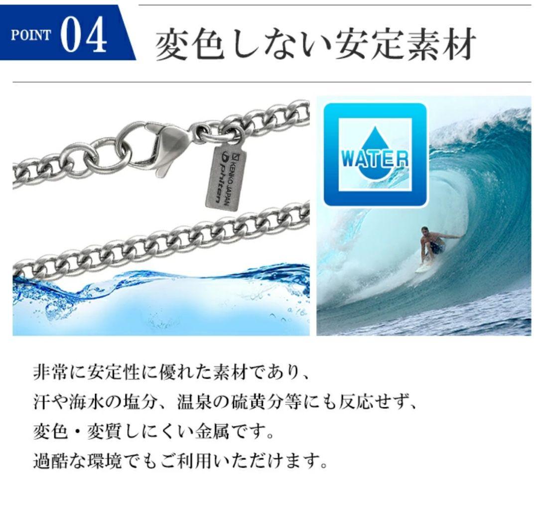 ファイテン phiten チタンネックレス 喜平 幅3.3mm 55cm