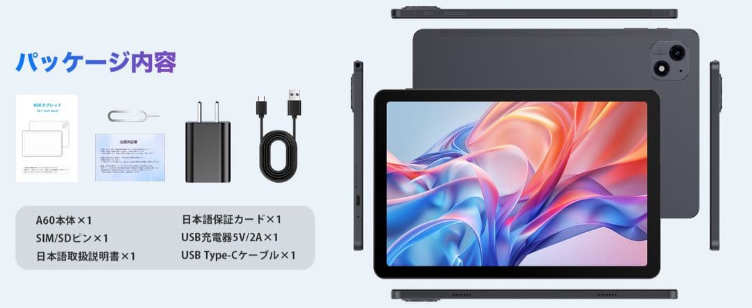 タブレット 10インチ Android 15 16GB+128GB+1TB-TF