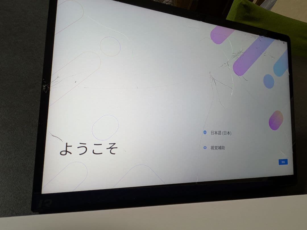 Lenovo Yoga Tab 13 ZA8E0008JP /シャドーブラック