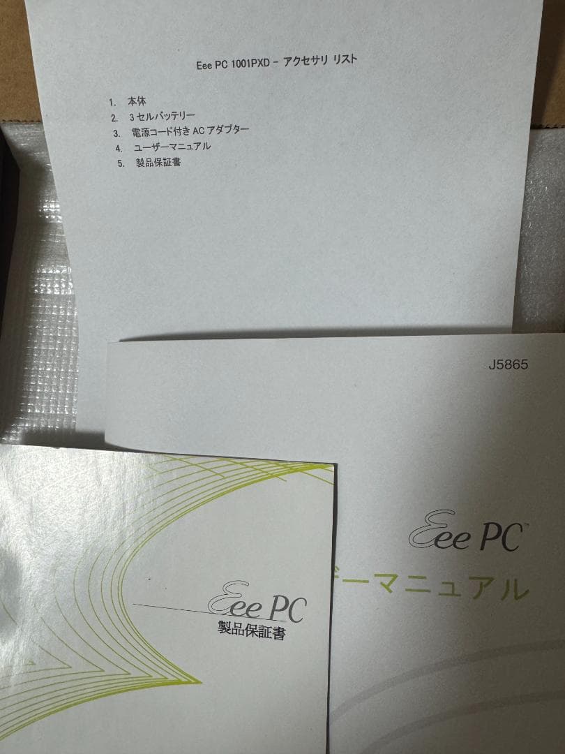 ジャンク扱い　Eee PC 1001PXD ミニノートパソコン ASUS