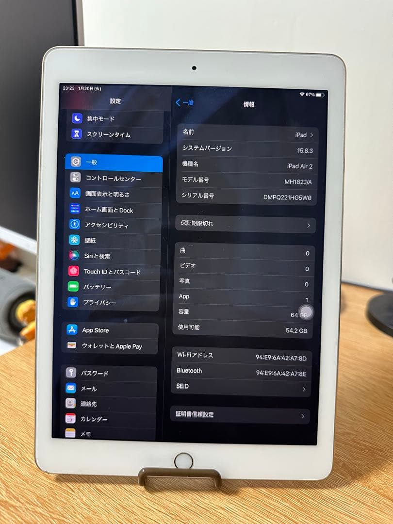 iPad Air2ゴールド 64GB