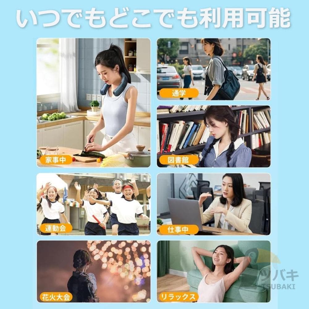 ネックファン 首掛け扇風機 冷却ファン 冷暖房 7000mAh （ブルー）