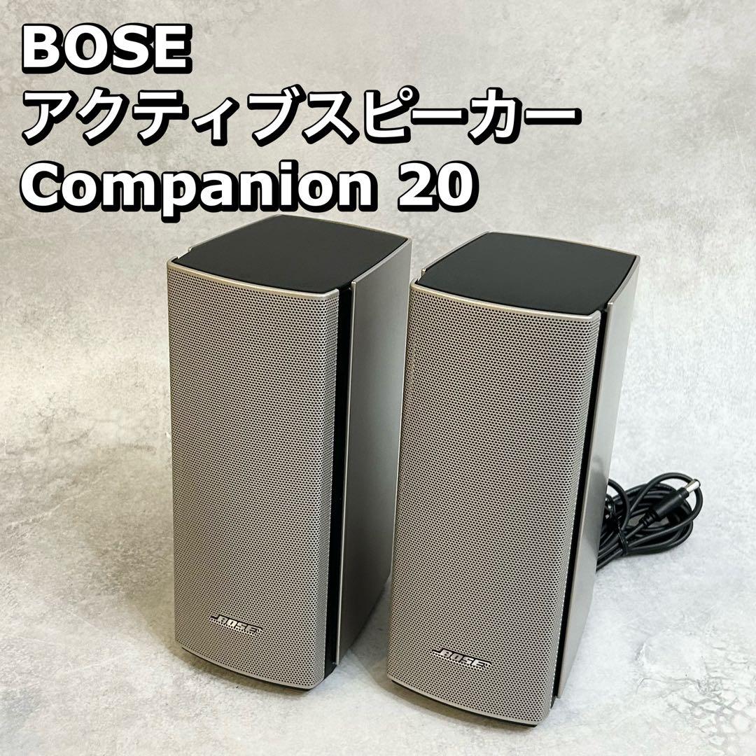 BOSE Companion 20 アクティブスピーカー スピーカー