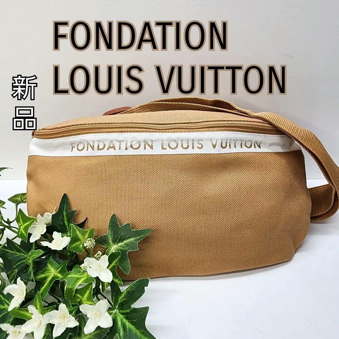 【新品】FONDATION LOUIS VUITTON ルイヴィトン美術館