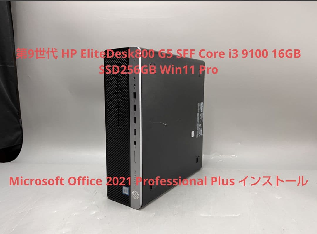 Windowsデスクトップ HP EliteDesk800 G5 SFF Core i3 9100 SSD