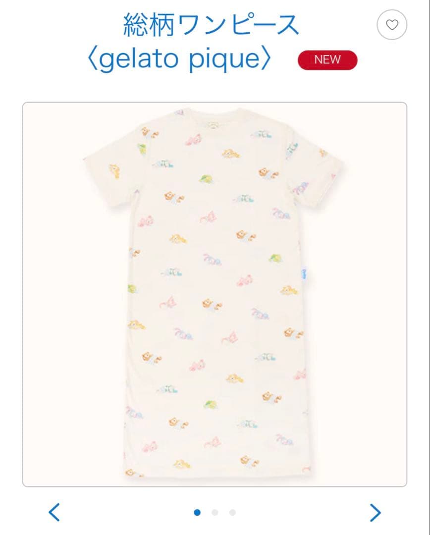 ダッフィー ジェラピケ 総柄ワンピース ジェラートピケ